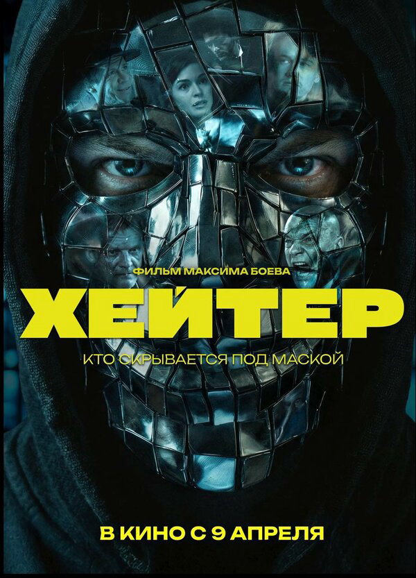 Постер сериала